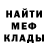 КЕТАМИН VHQ Valentina Volobuyeva