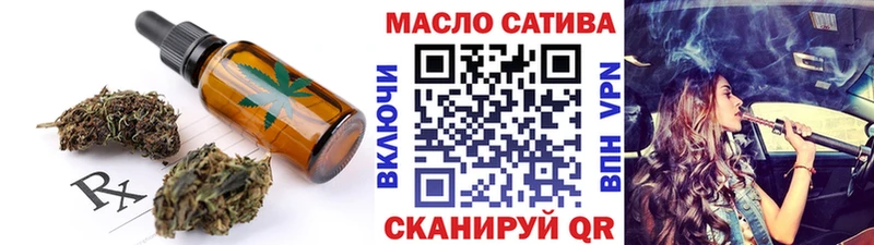 Cannafood конопля  Нижнекамск 