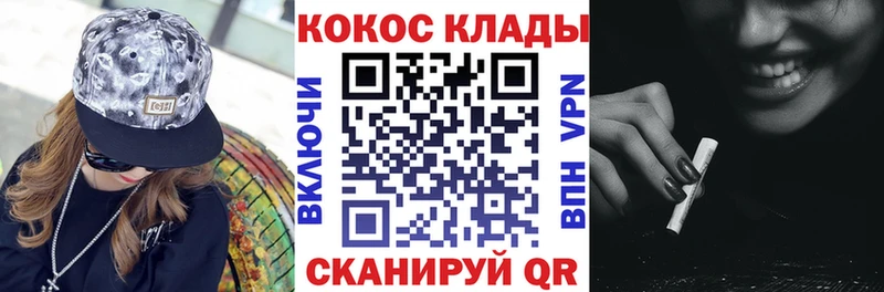 Кокаин 97% Нижнекамск