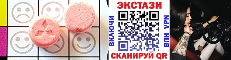 продажа наркотиков  Нижнекамск  mega   Экстази DUBAI 