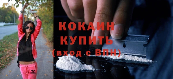 а пвп мука Верея