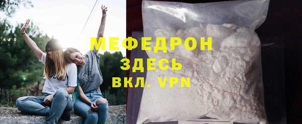 альфа пвп Верхний Тагил