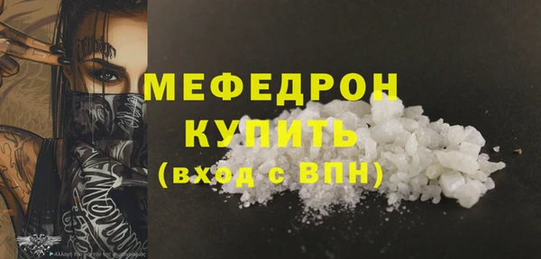 а пвп мука Верея