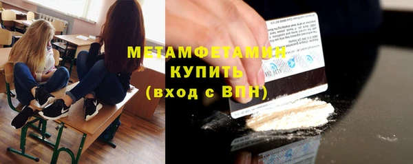 а пвп мука Верея