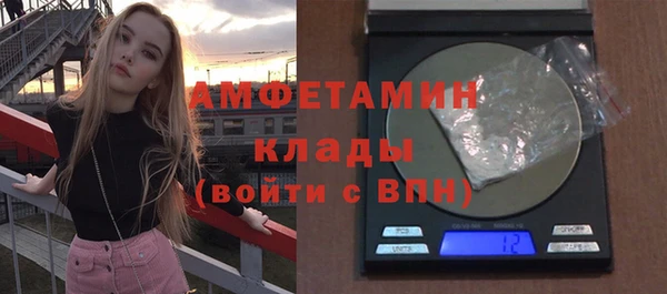 альфа пвп Верхний Тагил
