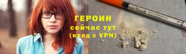 альфа пвп Верхний Тагил