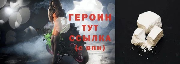 альфа пвп Верхний Тагил