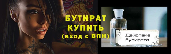 гидропоника Верхнеуральск