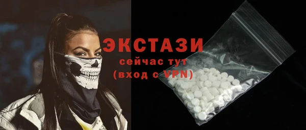 а пвп мука Верея