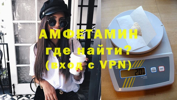альфа пвп Верхний Тагил