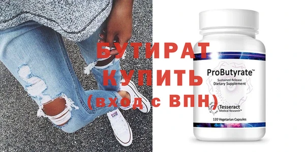 гидропоника Верхнеуральск