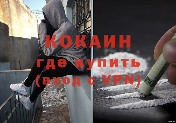 альфа пвп Верхний Тагил