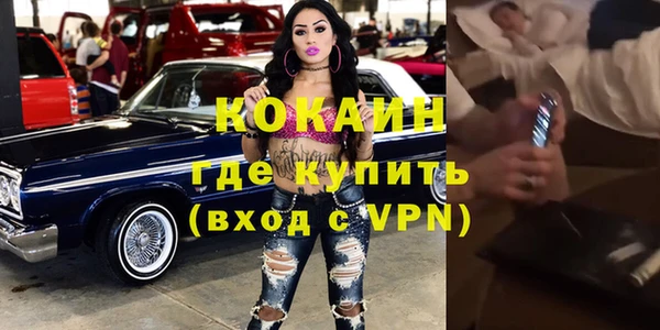 а пвп мука Верея