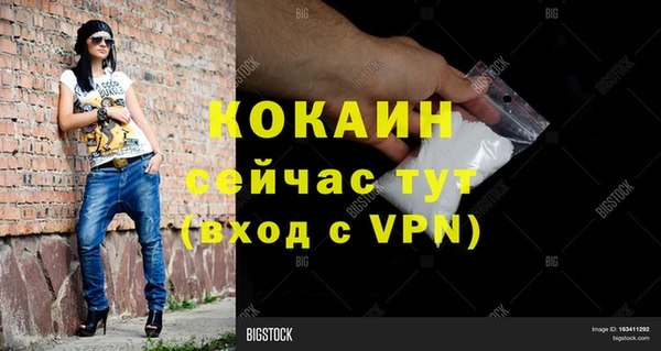 альфа пвп Верхний Тагил