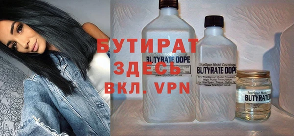 а пвп мука Верея