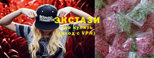 альфа пвп Верхний Тагил