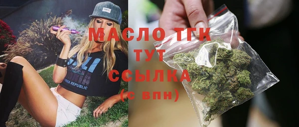 альфа пвп Верхний Тагил
