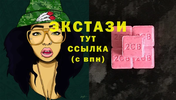 альфа пвп Верхний Тагил