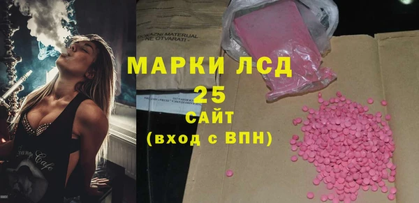 альфа пвп Верхний Тагил