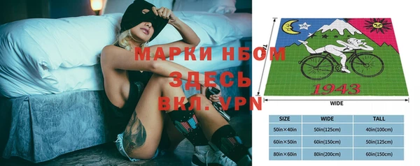альфа пвп Верхний Тагил