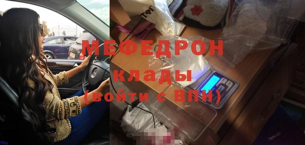 альфа пвп Верхний Тагил