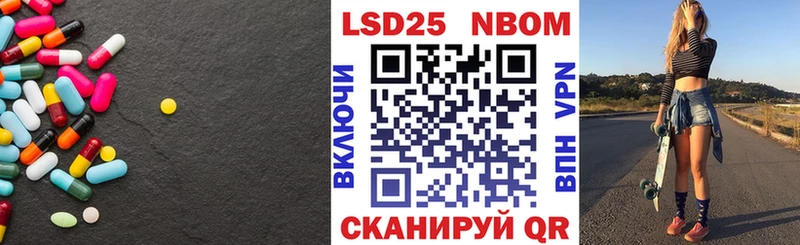 OMG рабочий сайт  наркотики  Нижнекамск  LSD-25 экстази ecstasy 