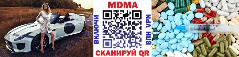 купить закладку  Нижнекамск  MDMA VHQ 