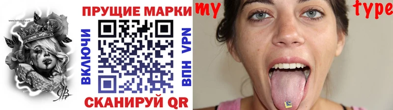 Марки 25I-NBOMe 1,8мг  МЕГА ссылки  Нижнекамск 