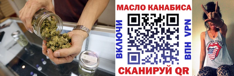 ТГК Wax  Нижнекамск 